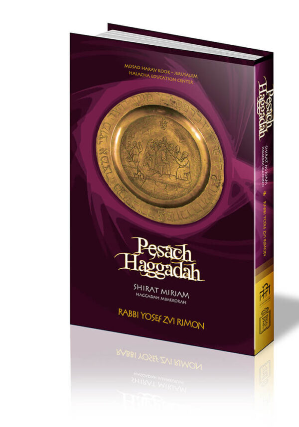 Pesach Haggadah - Halacha MiMekora