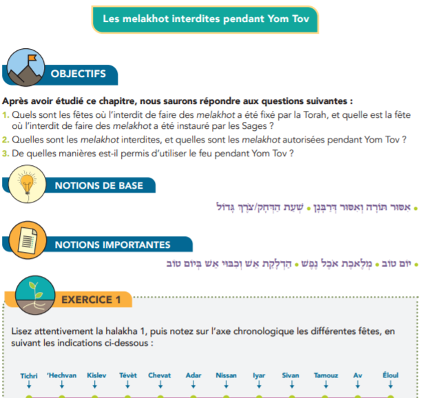 צילום מסך 2021-08-04 111154