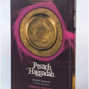 Passover Haggadah - Family Edition