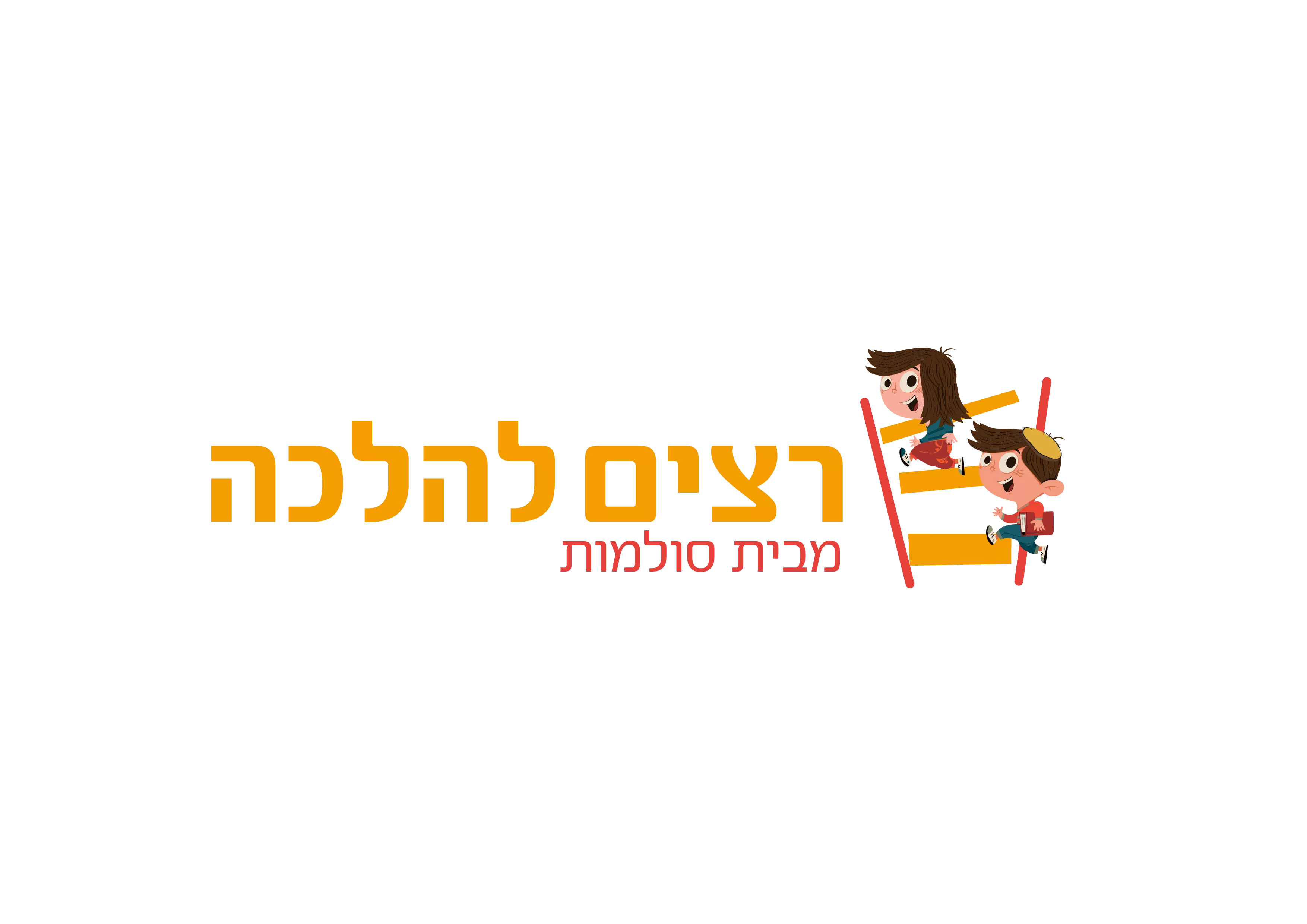 לוגו רצים להלכה