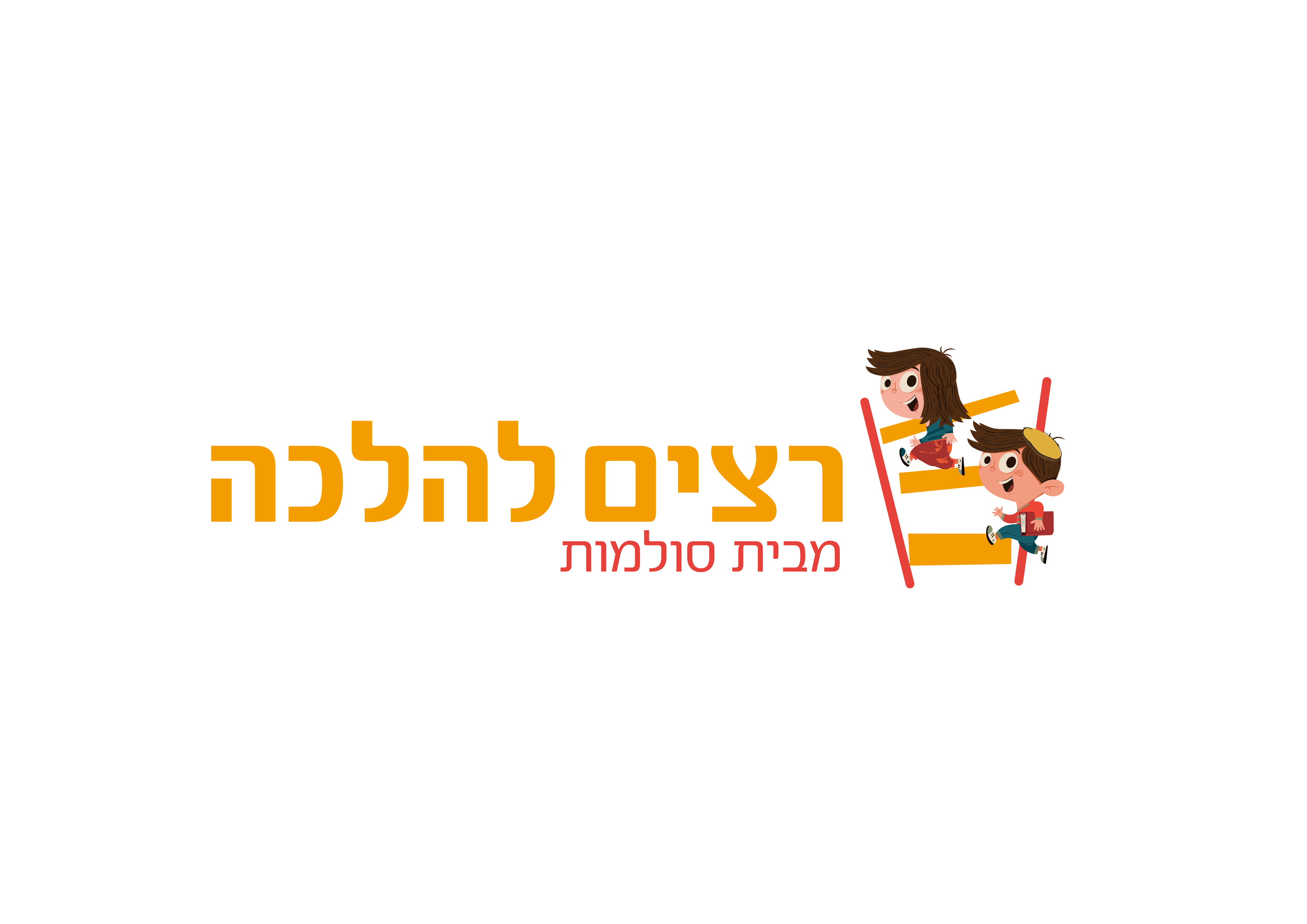 לוגו רצים להלכה