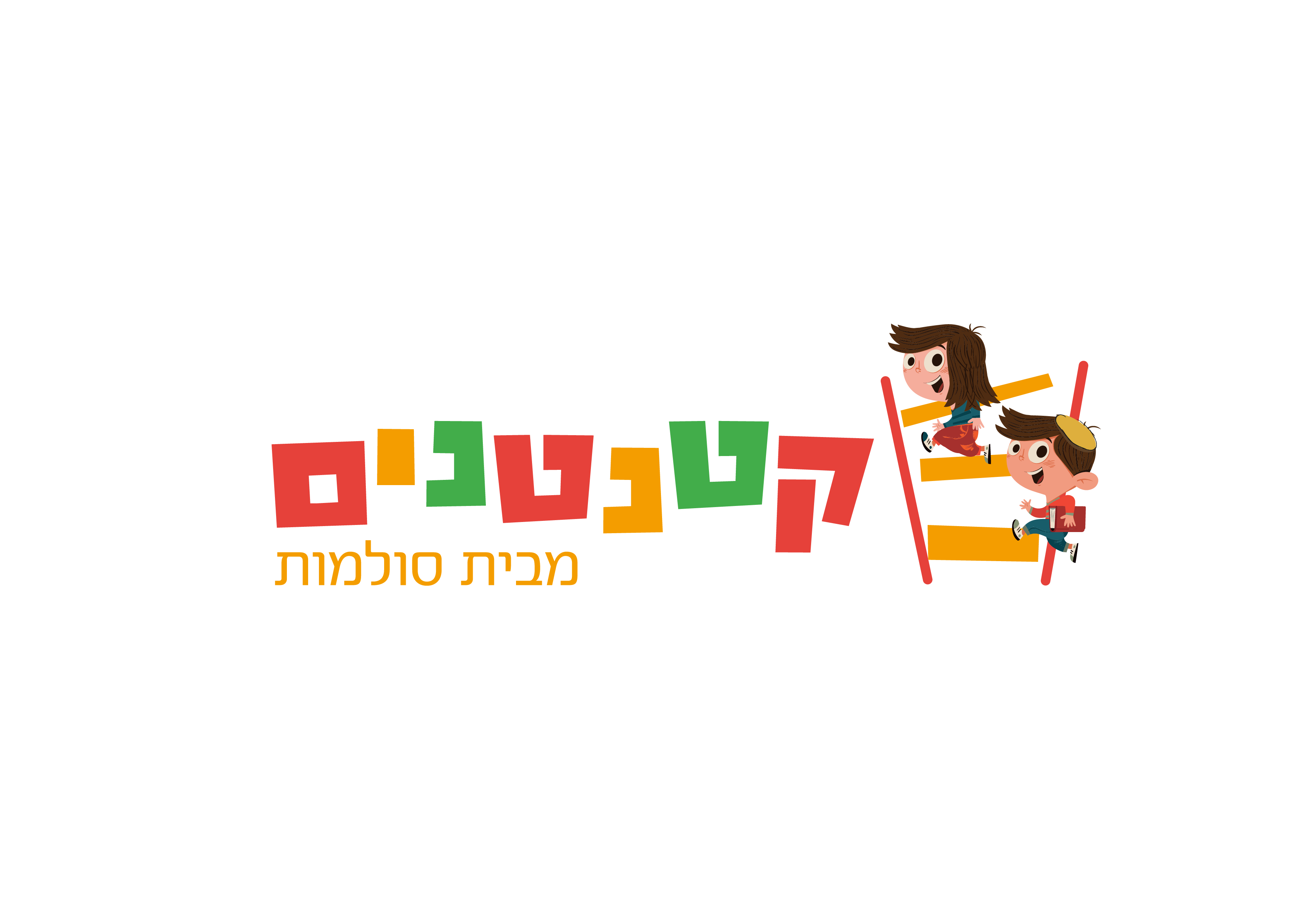 לוגו קטנטנים