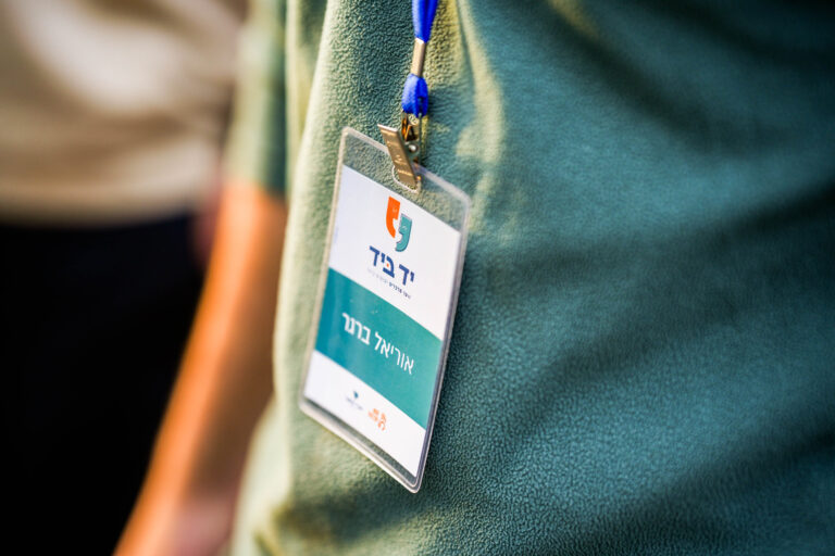 כנס יד ביד - קלוזאפ על תג שם