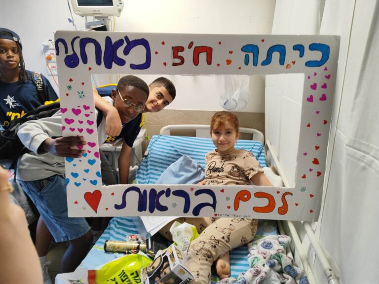 נערים בביקור בבית חולים שיקומי במסגרת פרויקט להיות ייעודי