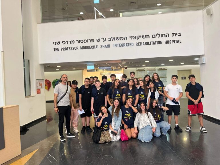 קבוצת נערים בביקור בבית החולים השיקומי שני במסגרת פרויקט להיות ייעודי