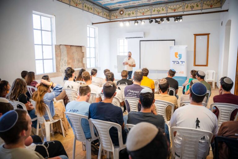 קבוצת צעירים בהרצאה כחלק מכנס יד ביד