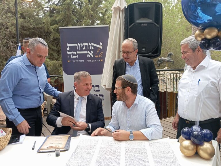 5 אנשים כותבים אותיות בספר תורה