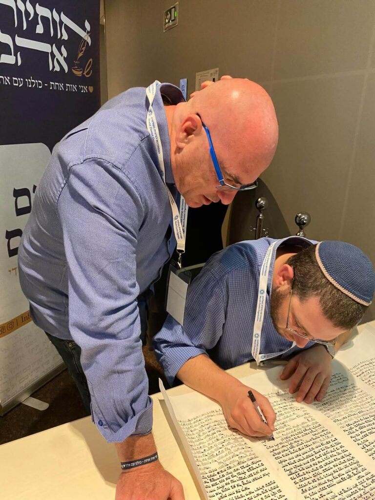 אופיר ליבשטיין הי"ד כותב אות בספר תורה