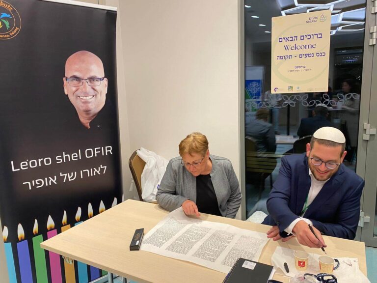 מרים פרץ משתתפת בכתיבת אות בספר תורה