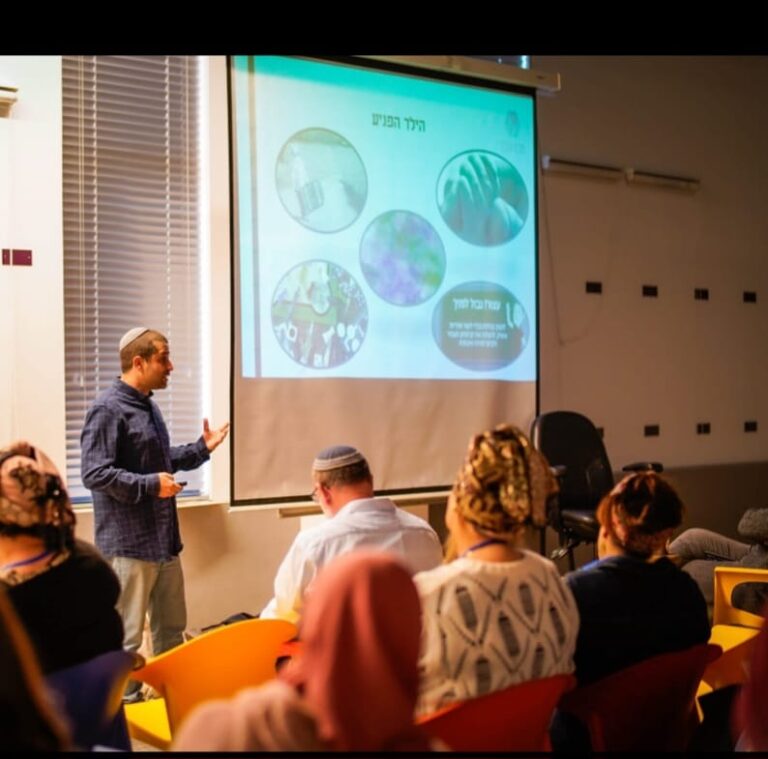 הרצאה - מתוך תוכנית מחוברים