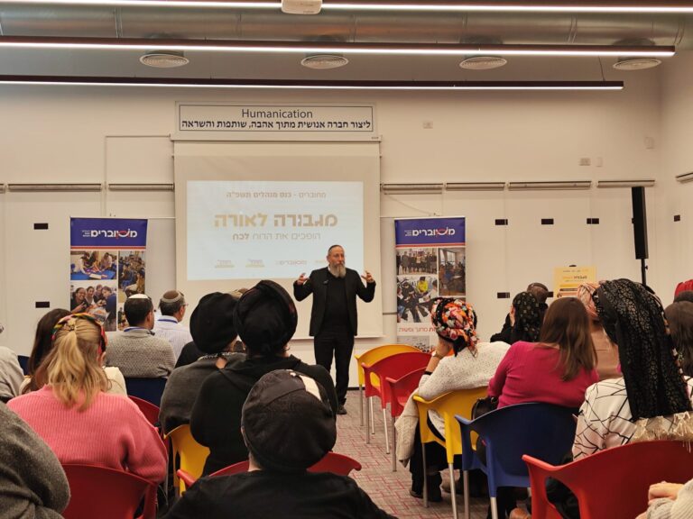 הרב רימון נואם בכנס מסולים תשפ"ה