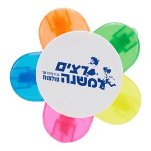 מרקר פרח צבעוני "רצים למשנה" – מדגישים את הלימוד באהבה